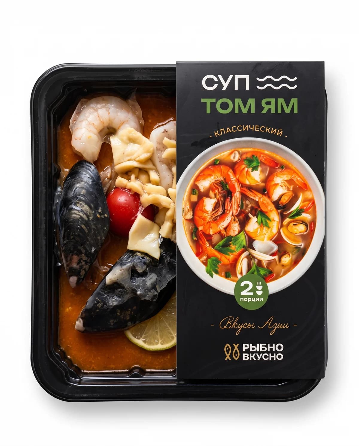Суп Том Ям классический, Рыбно-Вкусно, 370гр